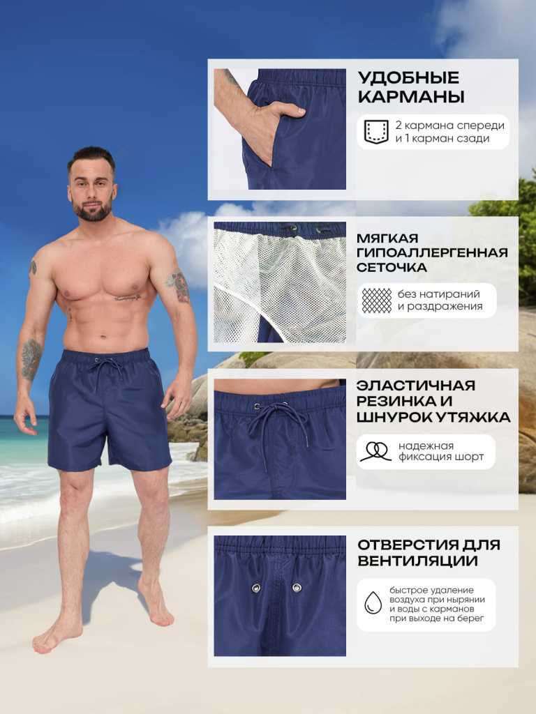 шорты темн- син.jpg