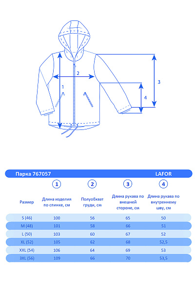 Мужской зимний Костюм Lafor Серо-синий, 767057K1