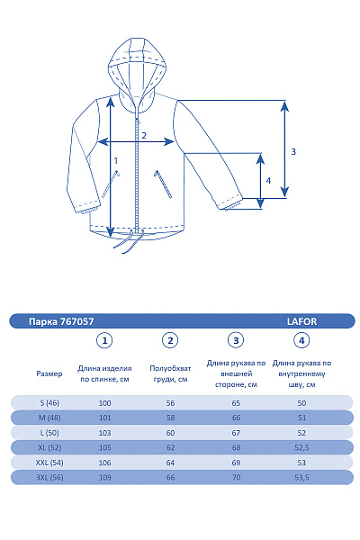 Мужской зимний Костюм Lafor Темно-серый, 767057K1