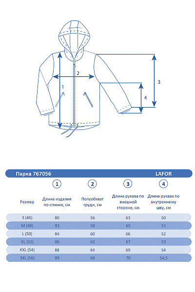 Мужской зимний Костюм Lafor Черный, 767056K1