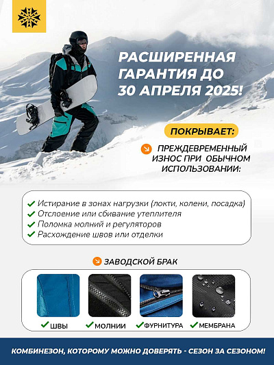 Комбинезон Lafor Голубой, 7670159